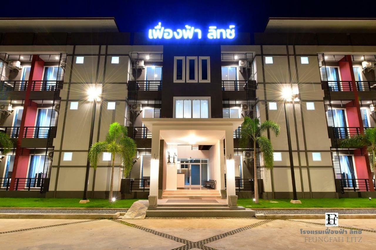 เฟื่องฟ้า ลิทซ์ Hotel เพชรบูรณ์ ภายนอก รูปภาพ